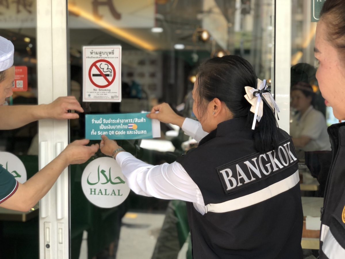 เขตห้วยขวางบูรณาการตรวจสอบร้านอาหารในพื้นที่ให้เป็นไปตามกฎหมาย เข้มงวดมาตรฐานอาหารปลอดภัย สร้างความมั่นใจผู้บริโภคและนักท่องเที่ยว