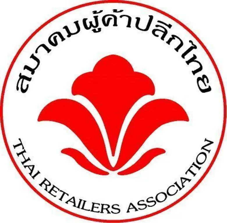 สมาคมผู้ค้าปลีกไทย ชงปลดล็อค "ไทยช่วยไทยพลัส" ขยายสิทธิ์ร้านค้าทุกขนาด หวังประคองธุรกิจ หนุนการจ้างงาน