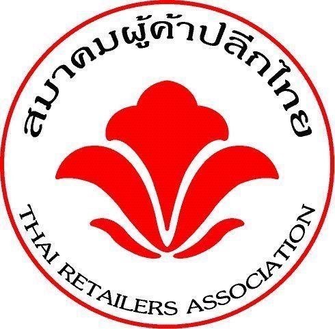 สมาคมผู้ค้าปลีกไทย ชงปลดล็อค "ไทยช่วยไทยพลัส" ขยายสิทธิ์ร้านค้าทุกขนาด หวังประคองธุรกิจ หนุนการจ้างงาน