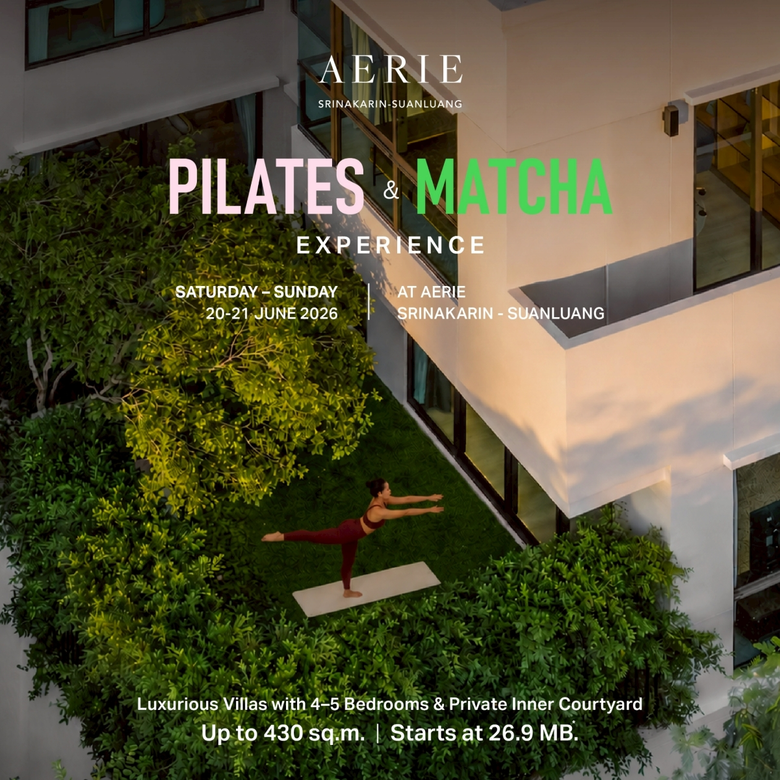 AERIE Srinakarin-Suanluang เชิญสัมผัสนิยามใหม่ของ Wellness &amp; Luxury Living ในกิจกรรม "Pilates &amp; Matcha Experience" 20-21 มิ.ย. นี้
