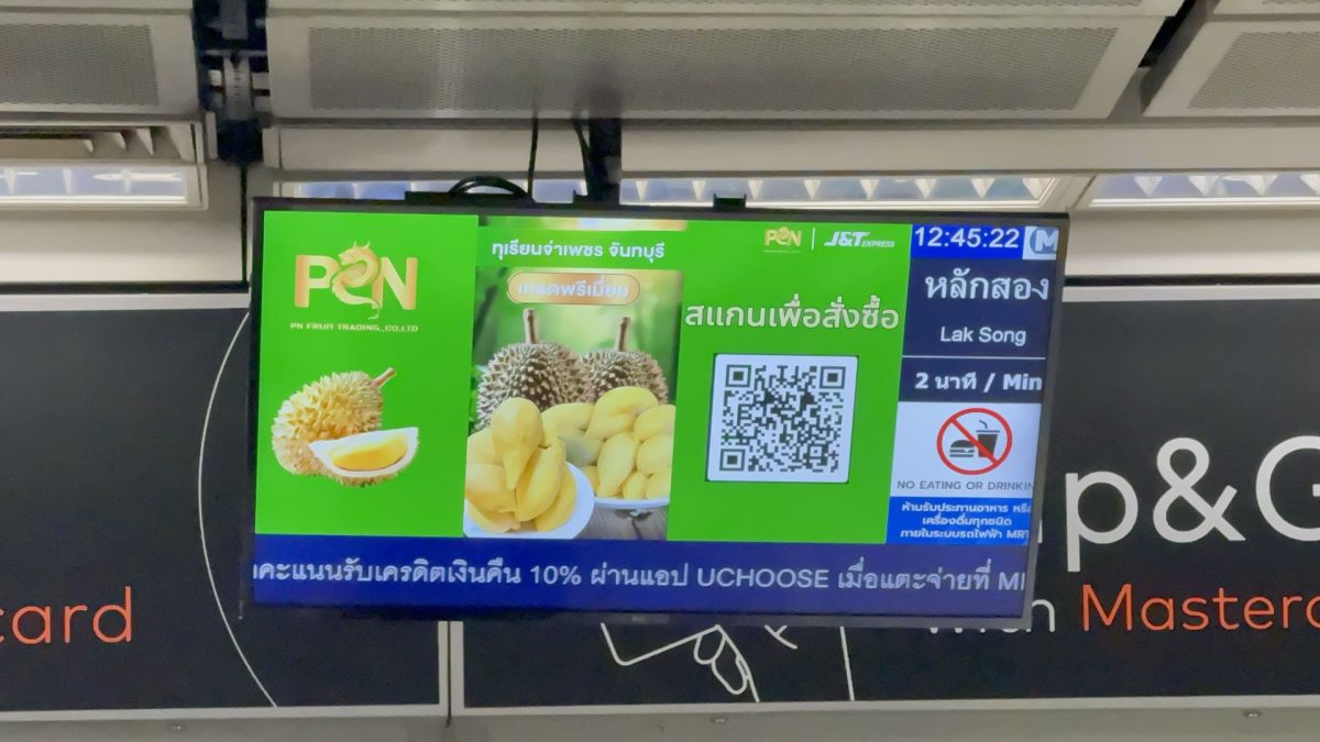 เจแอนด์ที เอ็กซ์เพรส ยกระดับประสิทธิภาพการจัดส่ง 10% ตอกย้ำคุณภาพบริการช่วง 6.6