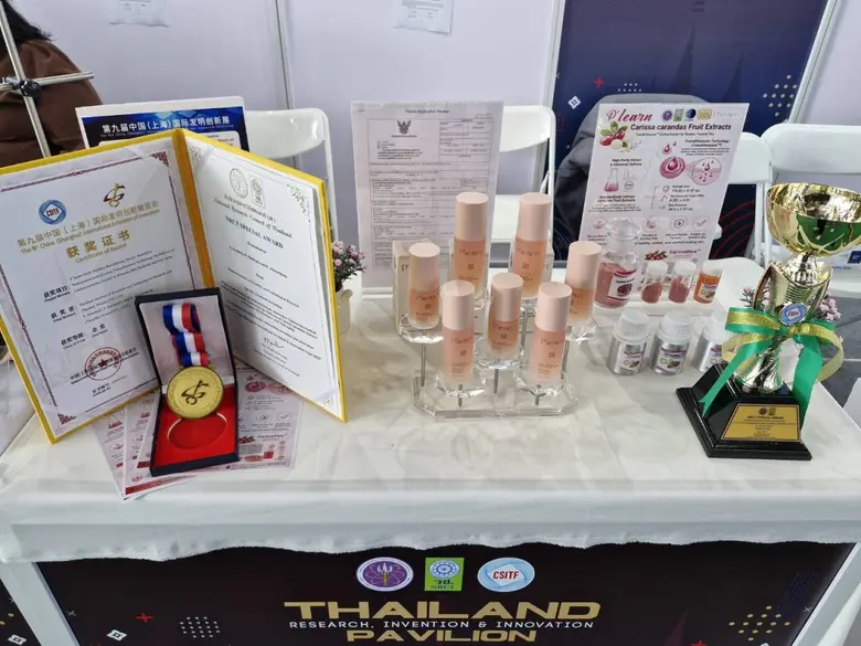 วว. ร่วมกับ บริษัทเทพไทยโปรดัคท์ฯ นำผลงาน "เพลิน เดลี่ บาลานซ์ รีไวทัลไลซิ่ง เซรั่ม" สร้างชื่อเสียงให้ประเทศไทย คว้ารางวัลระดับนานาชาติจากเวที Shanghai Expo 2026 สาธารณรัฐประชาชนจีน