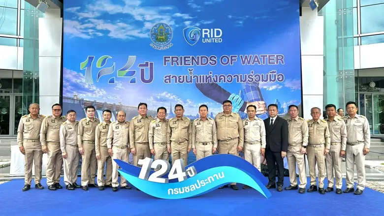 กรมชลประทานจัดงานครบรอบ 124 ปี