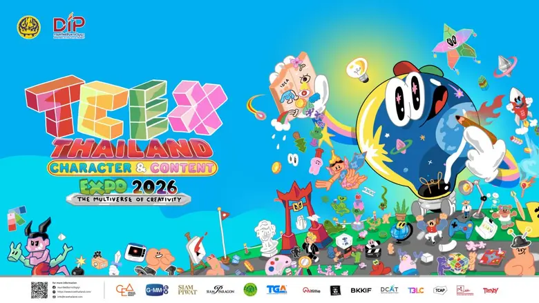 กรมทรัพย์สินทางปัญญา แถลงความพร้อมจัดงาน "TCEX 2026" ผนึกกำลังภาครัฐ-เอกชน ดันครีเอเตอร์ไทยสู่สากล