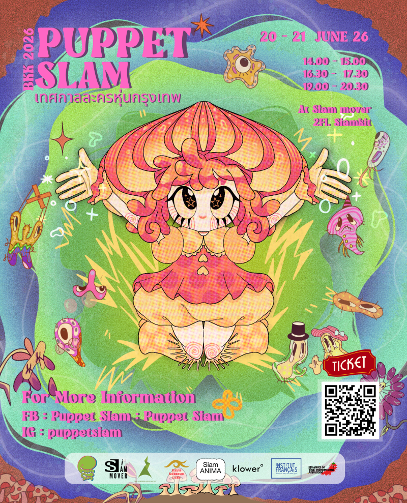 ศิลปินระดับโลกเปลี่ยนตึกสยามกิตติ์ เป็นโรงละครหุ่น และ Art Market สุดสัปดาห์นี้!