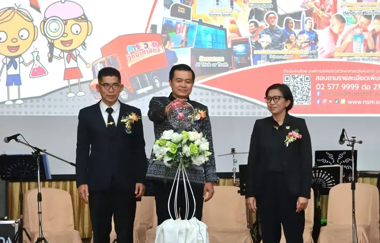 NSM เดินหน้าจุดประกายวิทยาศาสตร์ เสริมสร้างแรงบันดาลใจเยาวชน จ.สระบุรี ผ่านกิจกรรม "คาราวานวิทยาศาสตร์ อพวช."