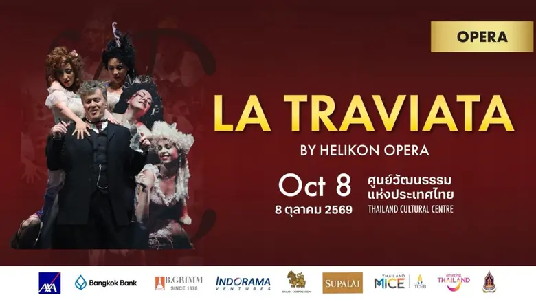 เปิดโลกโอเปรามิติใหม่ ในงาน Bangkok Festivals 2026 สัมผัสการแสดงระดับมาสเตอร์พีซที่เข้าถึงได้ทุกเจเนอเรชัน