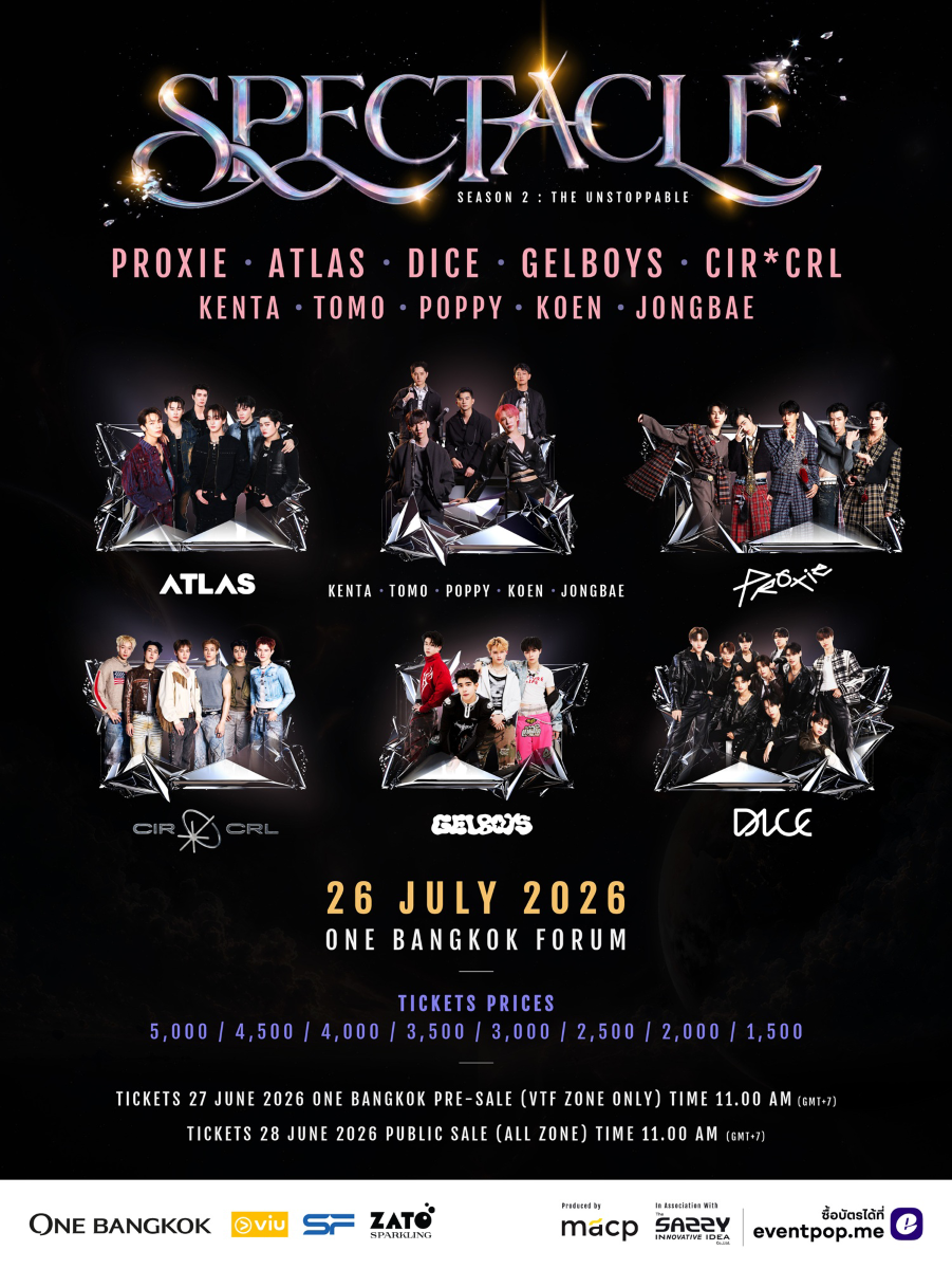 SPECTACLE CONCERT 2 : THE UNSTOPPABLE มหาปรากฏการณ์คอนเสิร์ตภาคต่อ