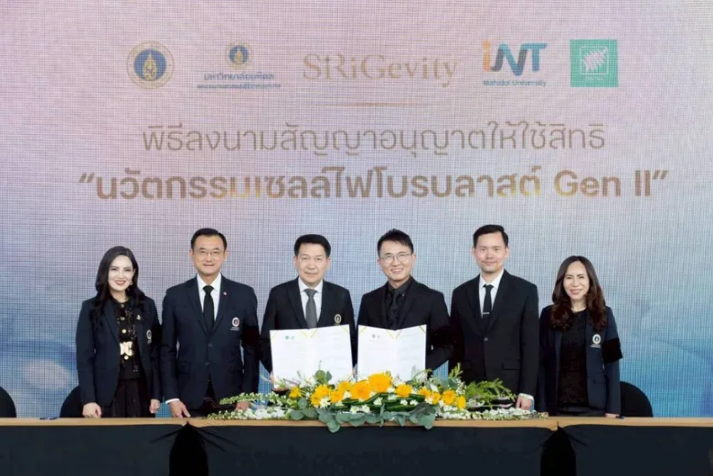 มหิดล-เซลแทค เปิดตัว "Fibroblast Gen II" และ "SiRiGevity" ต่อยอดงานวิจัยไทยสู่การแพทย์แห่งอนาคต พร้อมเปิดรับพันธมิตรและตัวแทนจำหน่ายระดับสากล