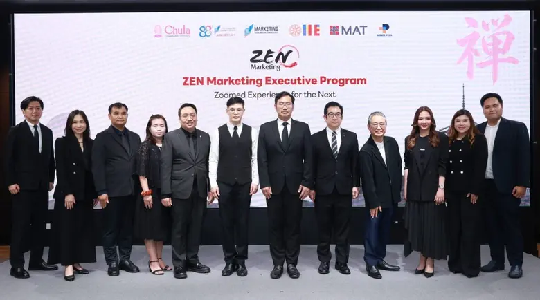คณะพาณิชยศาสตร์และการบัญชี จุฬาฯ ผนึกสมาคมการตลาดแห่งประเทศไทย และพันธมิตร ชูเทรนด์โลก"การตลาดเชิงฟื้นฟู" (Regenerative Marketing)