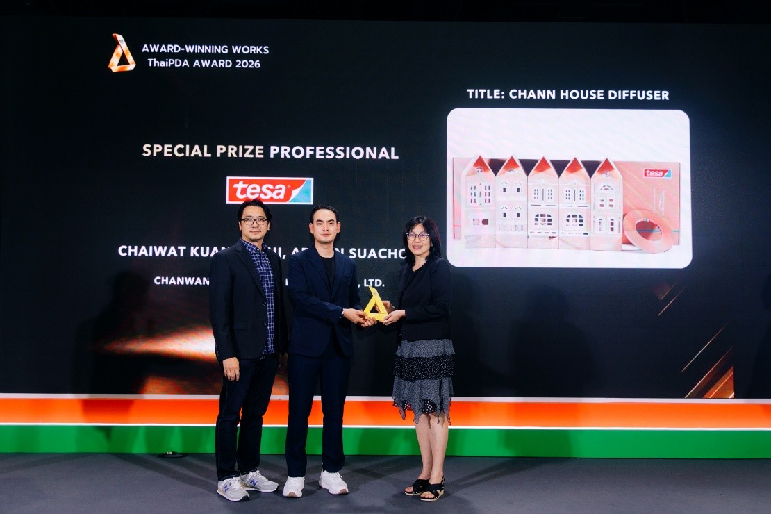 ขับเคลื่อนนวัตกรรมสู่ความยั่งยืน: tesa ร่วมเป็นผู้สนับสนุนหลัก การประกวดออกแบบบรรจุภัณฑ์ไทย ประจำปี 2569 (Thai Packaging Design Awards 2026)