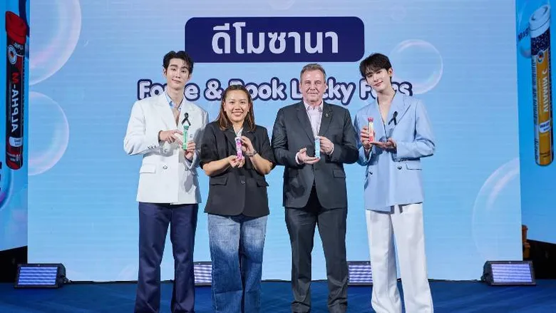 Demosana แท็กทีม "ฟอส-บุ๊ค" เสิร์ฟความฟิน พร้อมสุขภาพดี ในงาน "Force &amp; Book Lucky Fans"