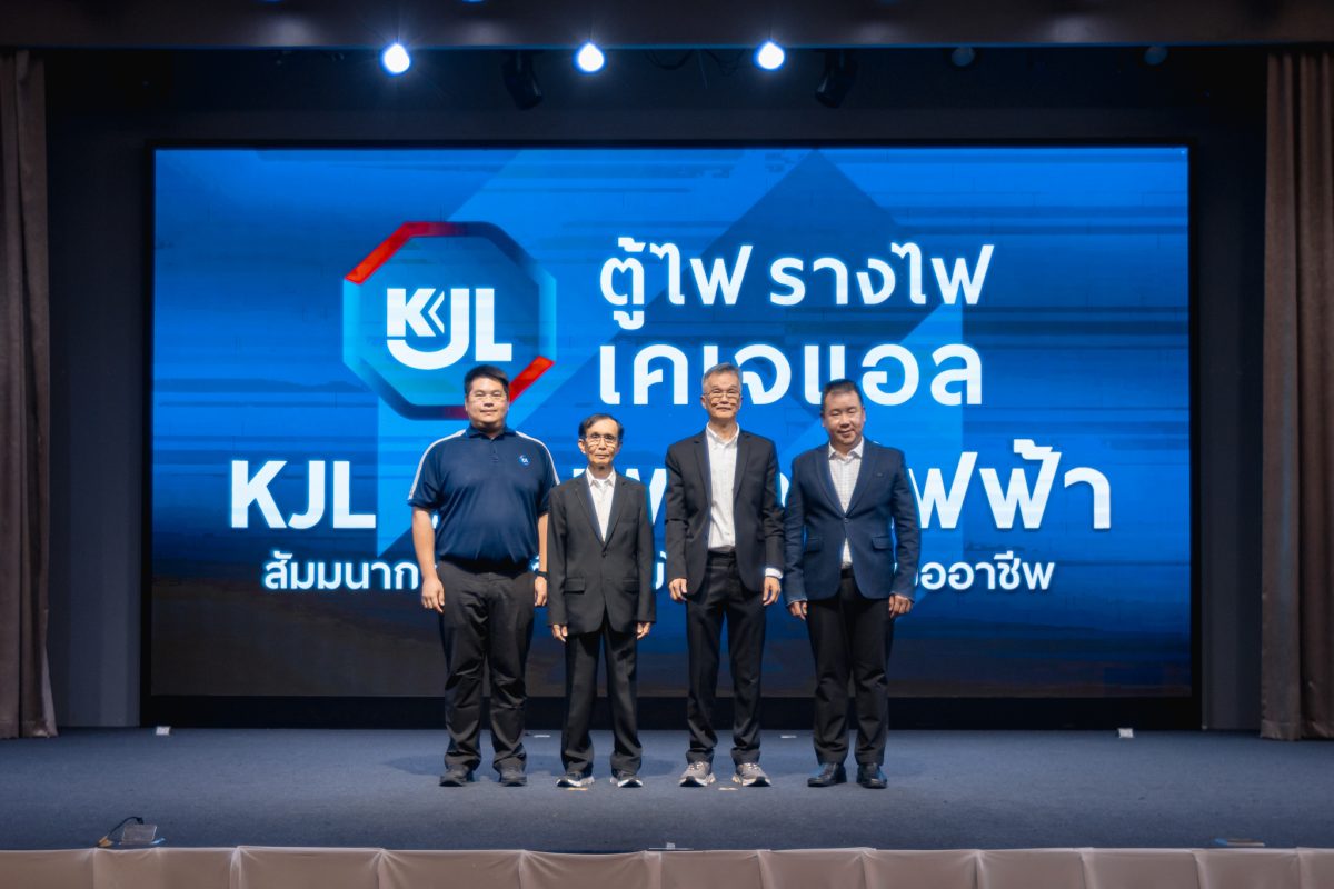 KJL เสริมศักยภาพวิศวกรและช่างไฟไทย จัด "รวมพลคนไฟฟ้า ON TOUR" ที่ภูเก็ต ยกระดับมาตรฐานงานติดตั้งไฟฟ้า