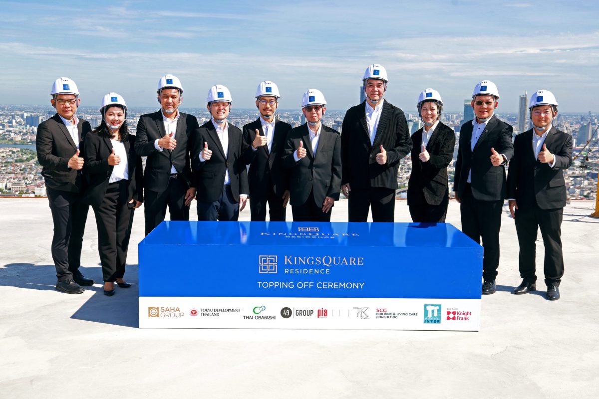STI ร่วมพิธี Topping Off โครงการ King Square Residence ชูความเชี่ยวชาญที่ปรึกษาบริหารและควบคุมงานก่อสร้างอาคารสูงระดับลักชูวรี