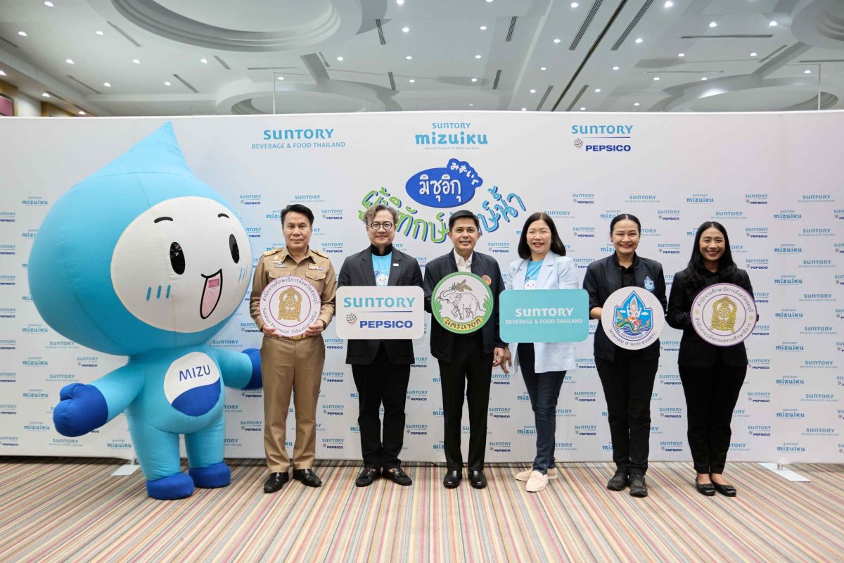 Suntory Beverage &amp; Food Thailand and Suntory PepsiCo Thailand Drive Forward the "One Suntory Mizuiku Program" for the Third Consecutive Year