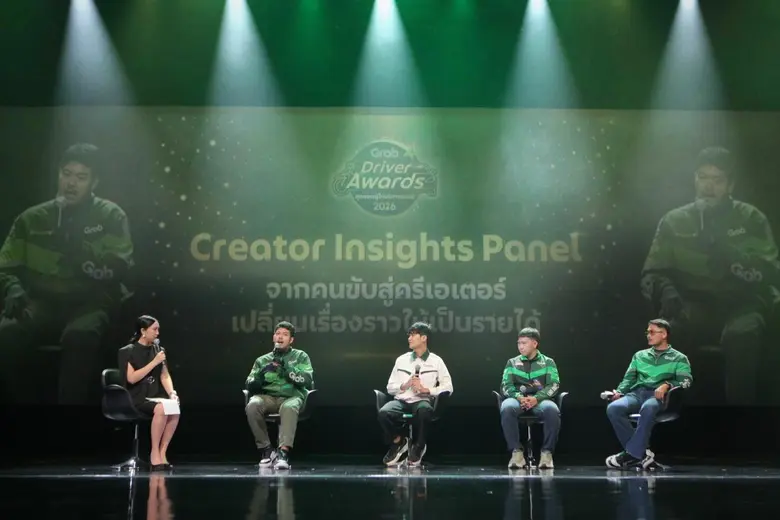 แกร็บ ผุดเวที "Grab Driver Awards" ครั้งแรก! ชูสุดยอดผู้ให้บริการแห่งปี ยกระดับอุตสาหกรรมเรียกรถ-เดลิเวอรี