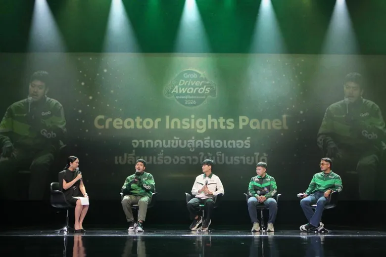 แกร็บ ผุดเวที "Grab Driver Awards" ครั้งแรก! ชูสุดยอดผู้ให้บริการแห่งปี ยกระดับอุตสาหกรรมเรียกรถ-เดลิเวอรี