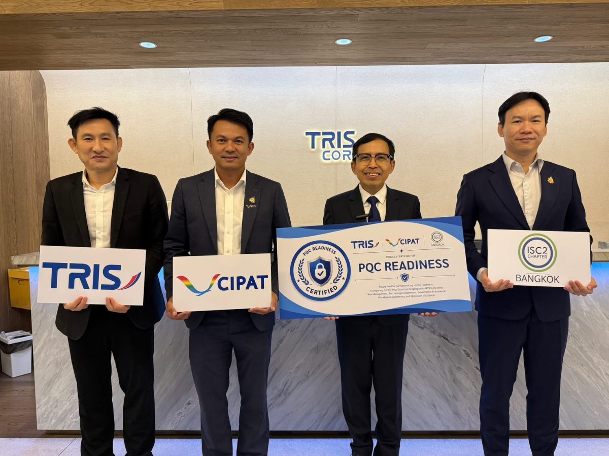 TRIS ผนึก 2 ยักษ์ใหญ่ด้านไซเบอร์ อัพเกรดมาตรฐานความปลอดภัยรับยุคควอนตัม