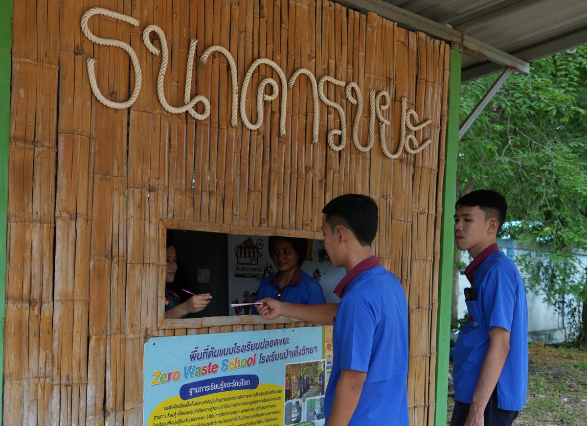 พลิกวิกฤตป่าเด็ง มุ่งสู่ "Zero Waste - Zero Landfill" ศุภนิมิตฯ หนุนสร้างนวัตกรรมการจัดการขยะอย่างยั่งยืนในเขตอุทยานแห่งชาติ