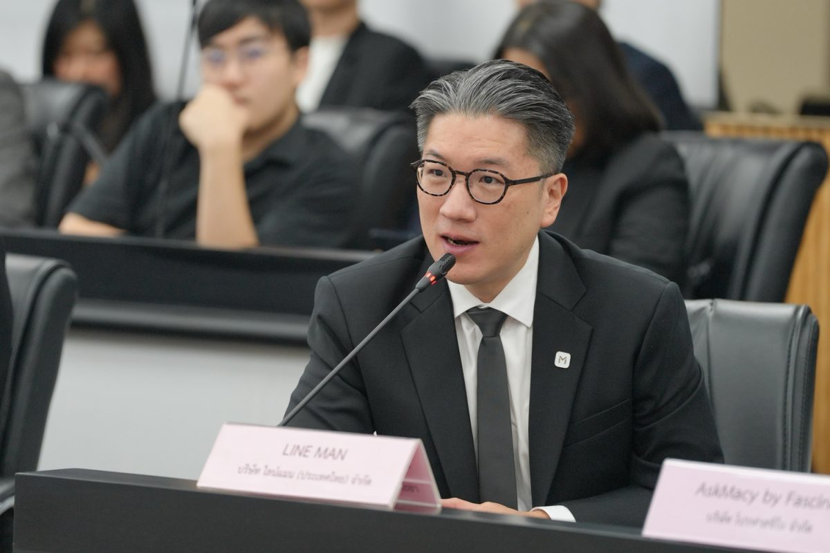 LINE MAN ขานรับนโยบาย อย. ร่วมขับเคลื่อน Telepharmacy ยกระดับการเข้าถึงบริการด้านยาผ่านเทคโนโลยีดิจิทัล
