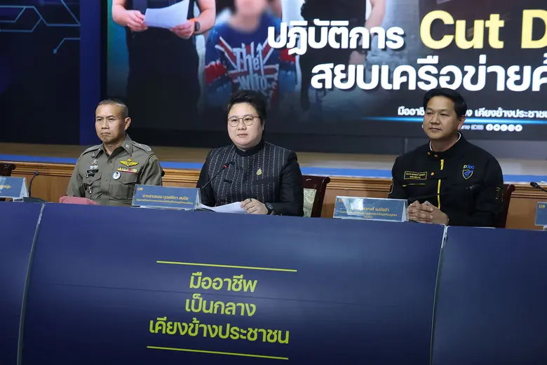 PDPC จับมือ CIB ขยายผลทลายเครือข่ายค้าข้อมูลส่วนบุคคล ย้ำซื้อ-ขายข้อมูลส่วนบุคคลมีความผิดตามกฎหมาย เดินหน้าคุมเข้มตัดวงจรอาชญากรรมไซเบอร์