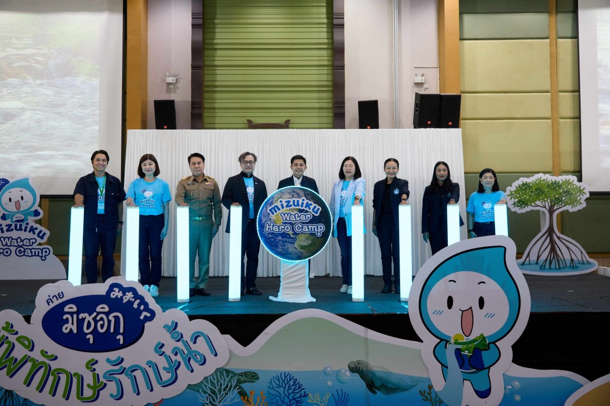 ซันโทรี่ เบเวอเรจ แอนด์ ฟู้ด ประเทศไทย ร่วมกับ ซันโทรี่ เป๊ปซี่โค ประเทศไทย สานต่อโครงการ "วัน ซันโทรี่ มิซุอิกุ: เรารักษ์น้ำ" ต่อเนื่องเป็นปีที่ 3