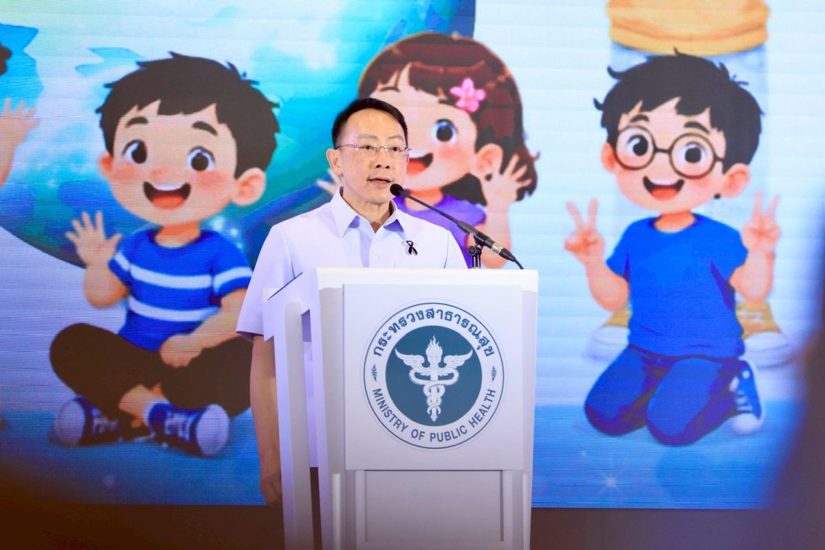 สธ.-ศธ.-มท. ขับเคลื่อน สุขภาพเด็ก สุขภาพโลก สร้างเด็กไทยคุณภาพ รับโลกอนาคต ในศตวรรษที่ 21
