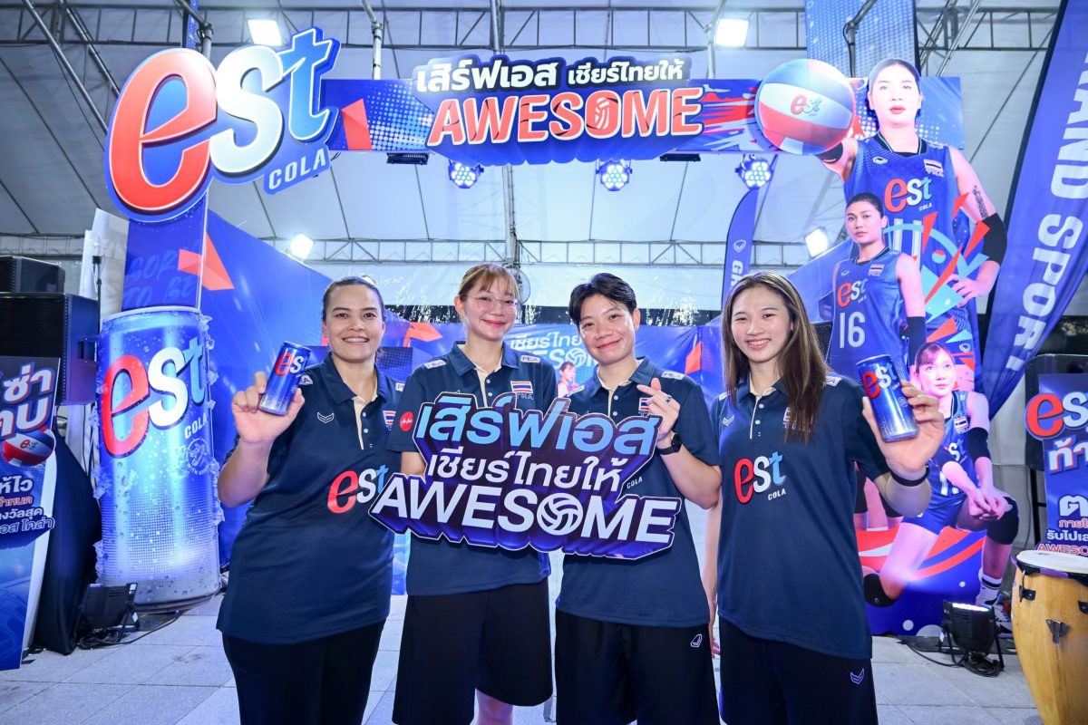 "เอส โคล่า" ผนึก "สมาคมวอลเลย์บอล" ร่วมส่งพลังเชียร์นักตบสาวไทย สนับสนุนศึกวอลเลย์บอลหญิงเนชันส์ลีก 2026 (VNL 2026)