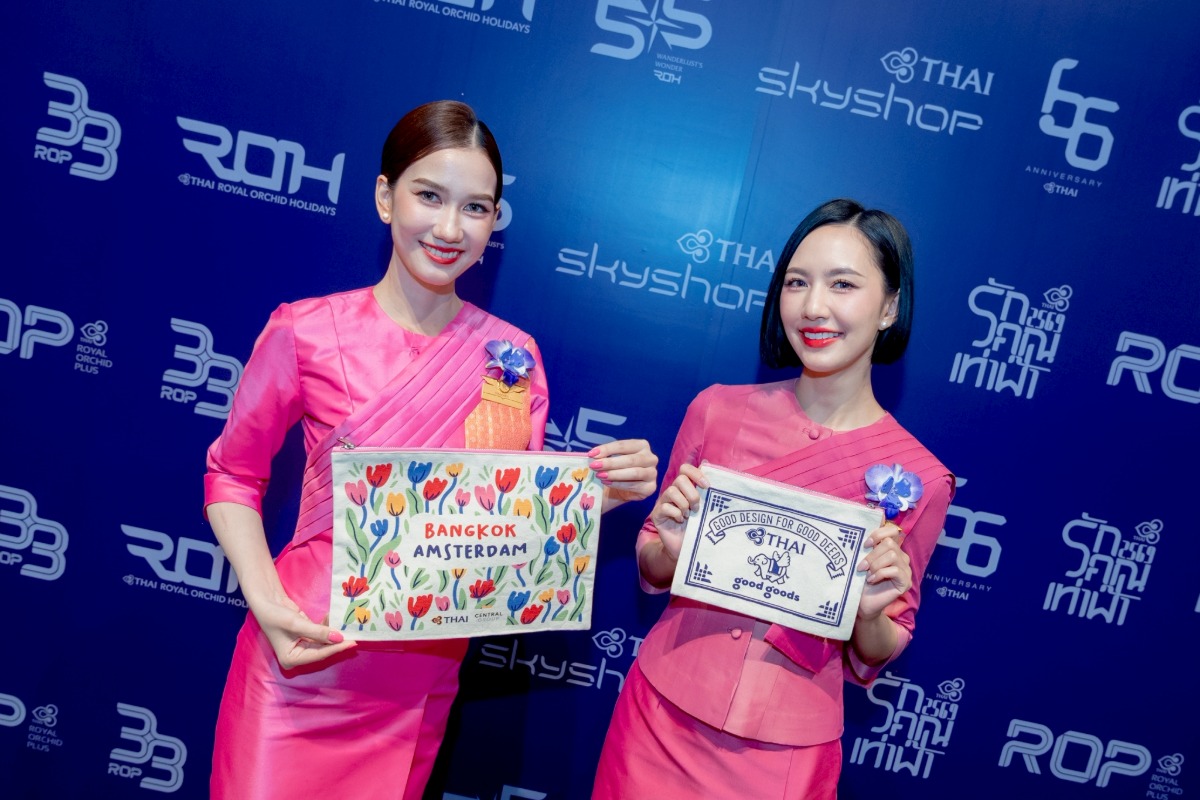 Central Group Joins Hands with Thai Airways to Elevate the Travel Experience with a Special-Edition Good Goods Souvenir, Celebrating the Inaugural Bangkok-Amsterdam Flight and Exclusive Privileges for Travellers