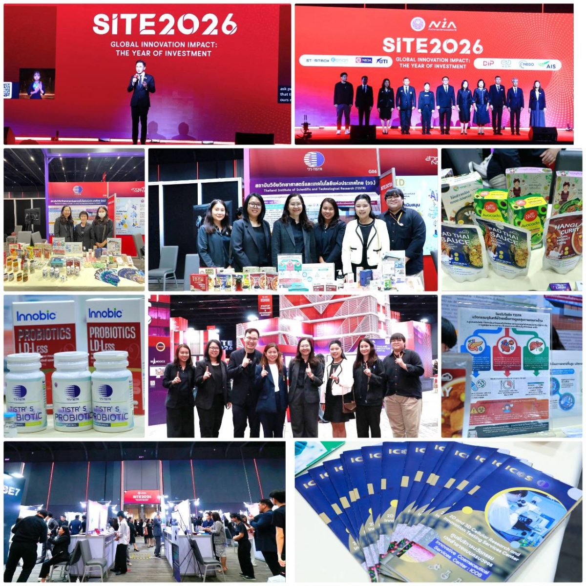 วว. โชว์ผลงาน วทน. ในงาน SITE 2026 มุ่งยกระดับระบบนิเวศนวัตกรรมไทยสู่เวทีโลก