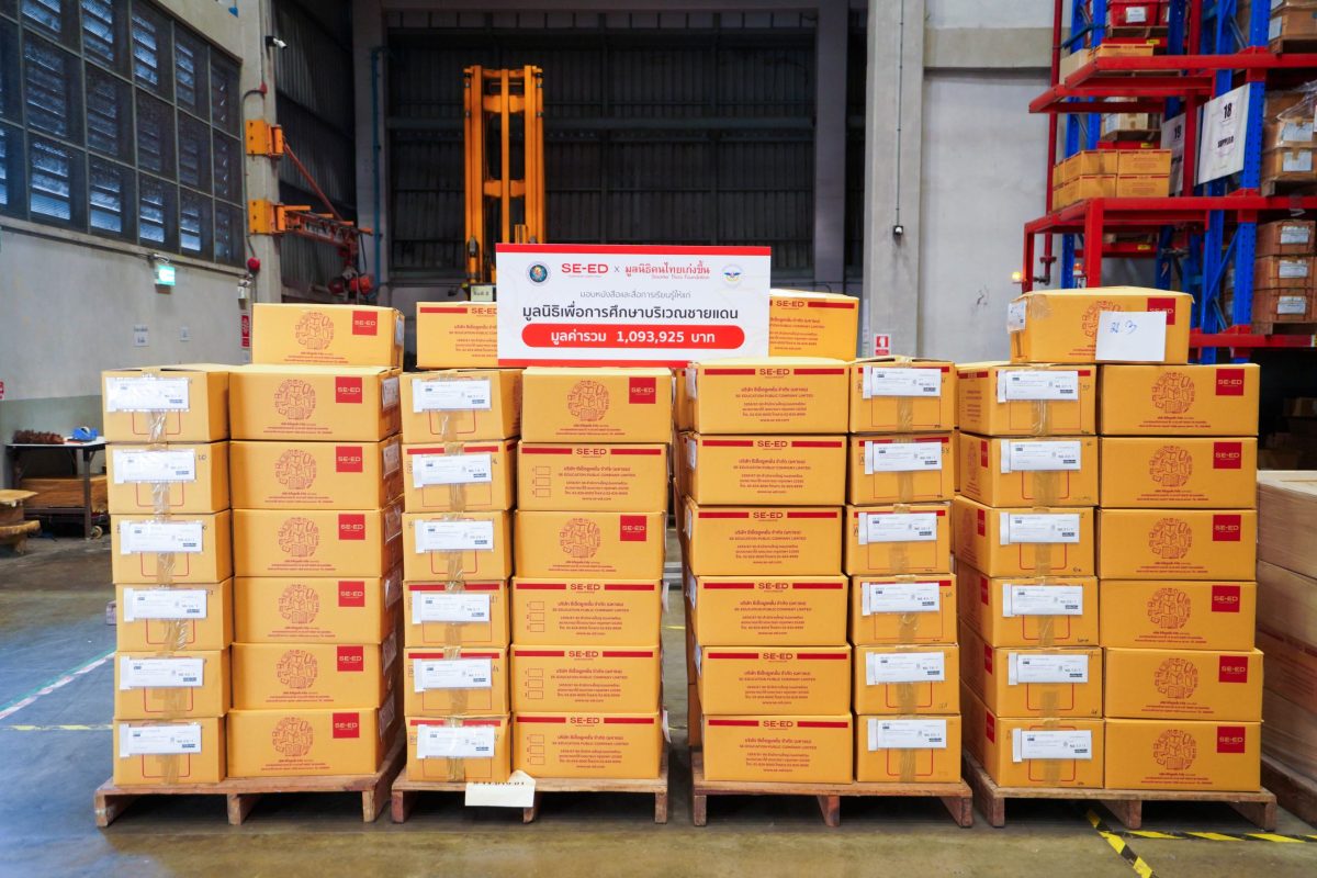 "ซีเอ็ด" ร่วมกับ "มูลนิธิคนไทยเก่งขึ้น" มอบหนังสือกว่า 1 ล้านบาท แก่กองบัญชาการกองทัพไทย สนับสนุนโรงเรียนแนวชายแดน