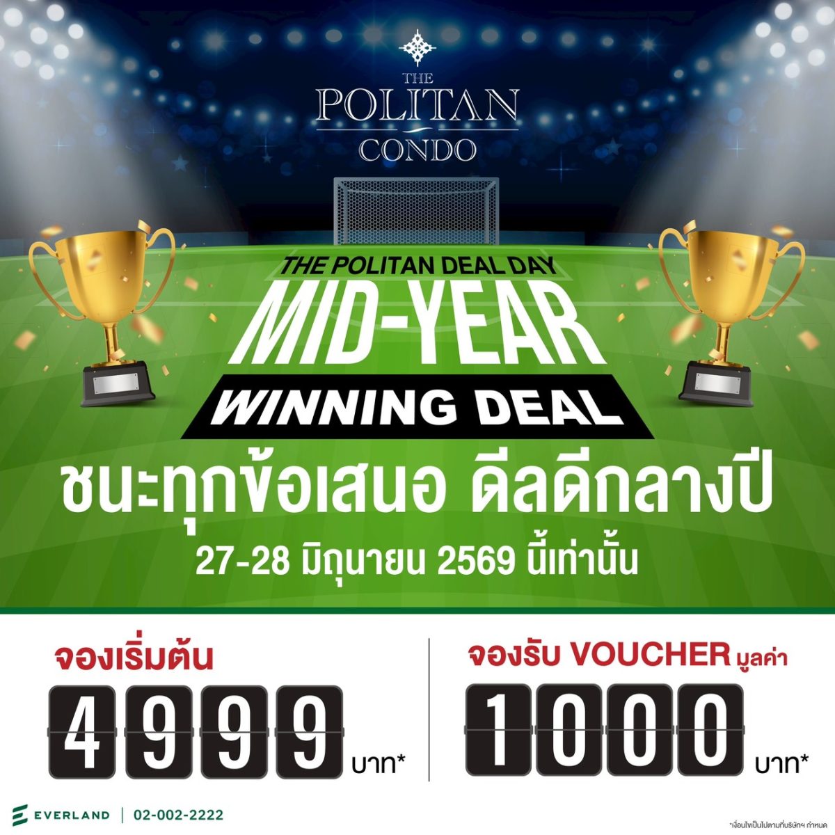 EVER ส่งโปรฯแรงกลางปี The Politan Condo จองไม่ถึง 5 พัน ของแถมเพียบ