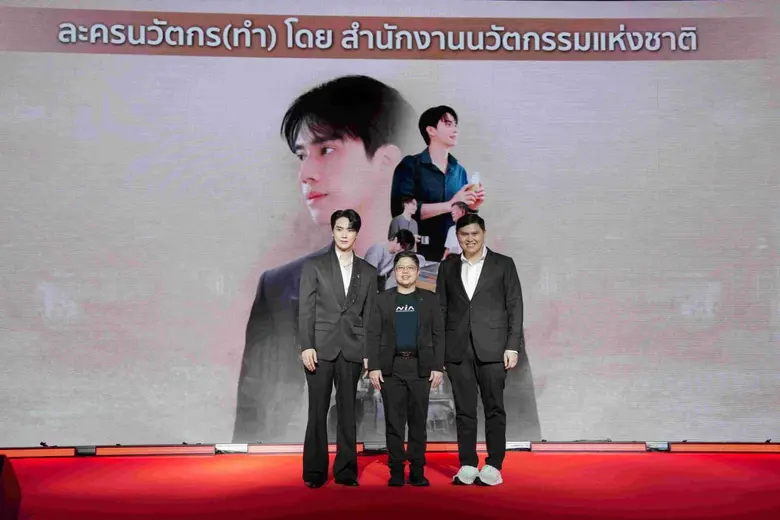 "ตี๋ ธนพล" กับครั้งแรกใน "นวัตกร(ทำ)" ละครนวัตกรรมแนวตั้งจาก NIA เรื่อง "ขวดเล็กความฝันใหญ่" ดึงเรื่องจริงแบรนด์นวัตกรรมพันล้าน จุดประกายฝันคนเจนใหม่