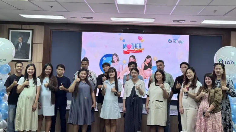 รพ.เอกชล อ่างศิลา จัดงาน 'Mother Class ครั้งที่ 2' ติวเข้มคุณแม่มือใหม่ สู่การดูแลครรภ์และทารกแรกเกิดอย่างมั่นใจ