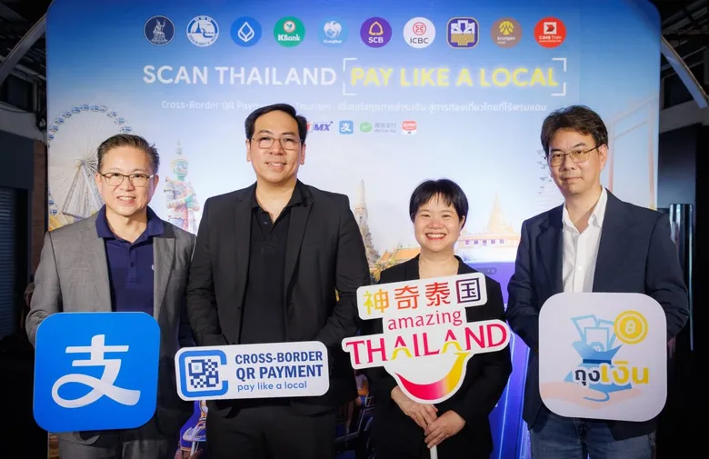 กรุงไทย จับมือ ธปท. และ ททท. จัดงาน Scan Thailand Pay Like A Local ชูแอปฯ "ถุงเงิน" เชื่อมต่อทุกการชำระเงิน สู่การท่องเที่ยวไร้พรมแดน