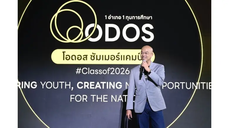 depa held the certificate presentation ceremony and the closing ceremony for the 2nd ODOS Summer Camp program.