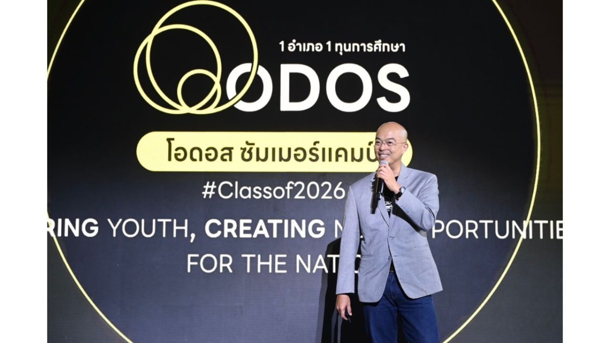 depa held the certificate presentation ceremony and the closing ceremony for the 2nd ODOS Summer Camp program.
