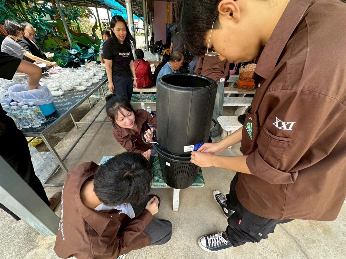 คณะ ICT มหาวิทยาลัยพะเยา ถ่ายทอดองค์ความรู้สู่ชุมชน ขับเคลื่อนเศรษฐกิจหมุนเวียนด้วยเทคโนโลยี สร้างต้นแบบการจัดการขยะอย่างยั่งยืน