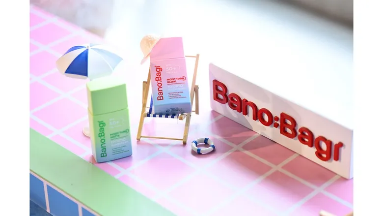 "พีพี กฤษฏ์" เดบิวต์พรีเซนเตอร์ Banobagi Hybrid Sunscreen กันแดดหน้าตัวแรกจากบาโนบากิ