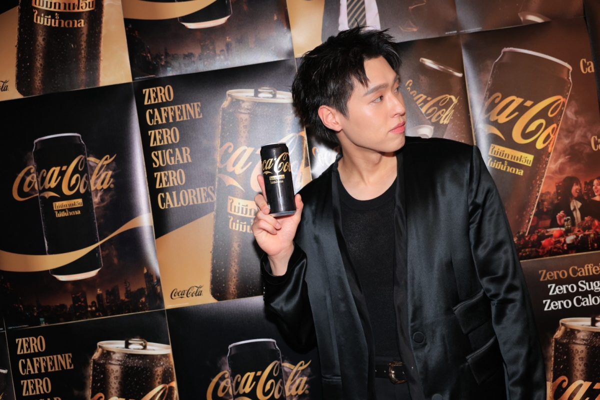 เปิดตัว "โค้ก" ซีโร่ ซีโร่ สูตรไม่มีน้ำตาล ไม่มีกาเฟอีน ประเทศแรกในเอเชียตะวันออกเฉียงใต้