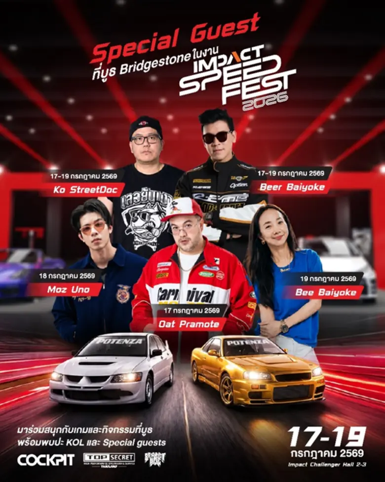 Bridgestone Reinforces Motorsport Leadership, Inviting Customers and Car Enthusiasts to Experience the Thrill of Motorsport at IMPACT Speed Fest 2026