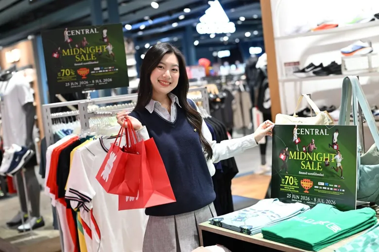 ห้างเซ็นทรัล เสิร์ฟ "CENTRAL MIDNIGHT SALE ดีลแชมป์ แมตช์นี้ต้องช้อป" ตอบโจทย์อินไซต์นักช้อปยุคใหม่ "ถูกใจ = คุ้มค่า"