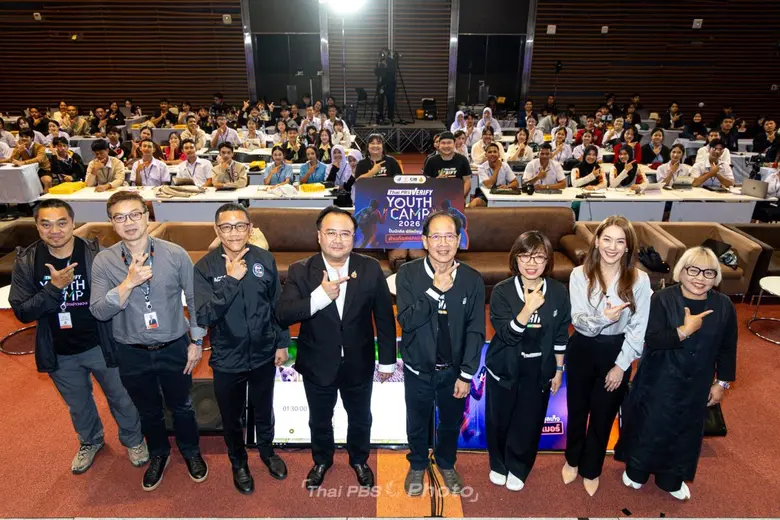 ไทยพีบีเอส ผนึก กองทุนสื่อฯ-CIB เปิดค่าย "Thai PBS Verify Youth Camp 2026" ปั้นเยาวชน สู่เส้นทางนักตรวจสอบข้อเท็จจริงต้านภัยสแกมเมอร์