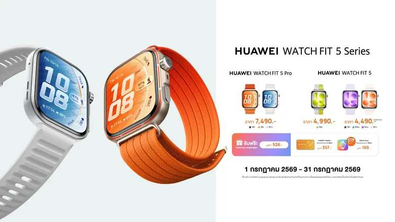 HUAWEI WATCH FIT 5 Series ฉลองความสำเร็จอย่างยิ่งใหญ่ จุดเทรนด์ฟิตครองใจ Gen Z ทั่วประเทศ ขึ้นแท่นสมาร์ทวอทช์คู่ใจคนรุ่นใหม่ตัวจริง