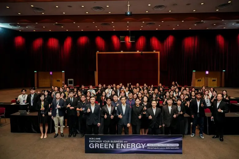 ไทยพาณิชย์ จัดสัมมนา Empower Your Business with Green Energy