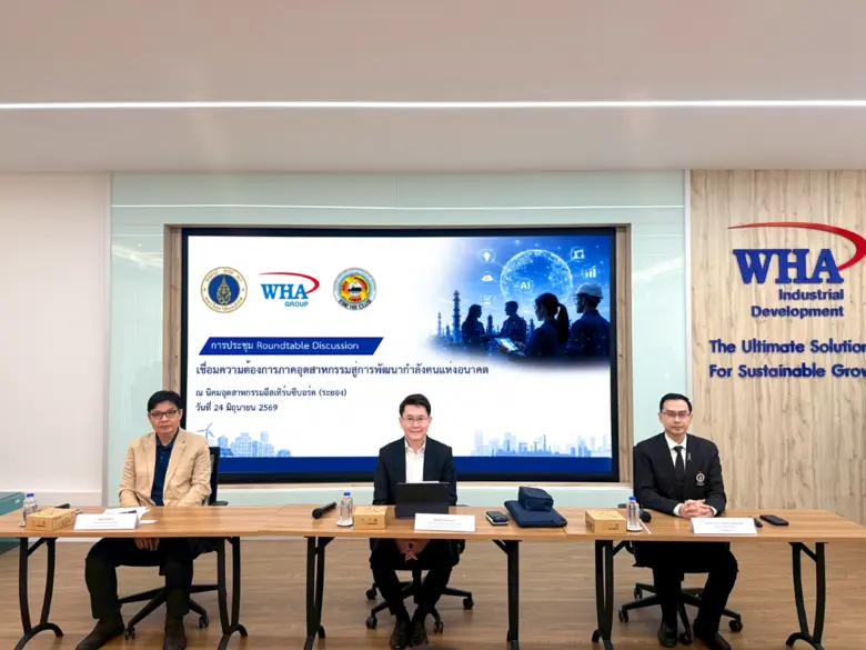 WHA Group ส่งเสริมทักษะแรงงานไทย ผนึก ม.มหิดล - ESIE HR Club ทำหน้าที่ "สะพานเชื่อม" ขับเคลื่อน Upskill &amp; Reskill กำลังคนยุค AI รองรับอุตสาหกรรมอนาคต