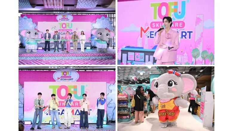 'โทฟู สกินแคร์' เปิดตัว 'Tofu Skincare Megamart Thailand' แลนด์มาร์กช้อปปิ้งแห่งใหม่
