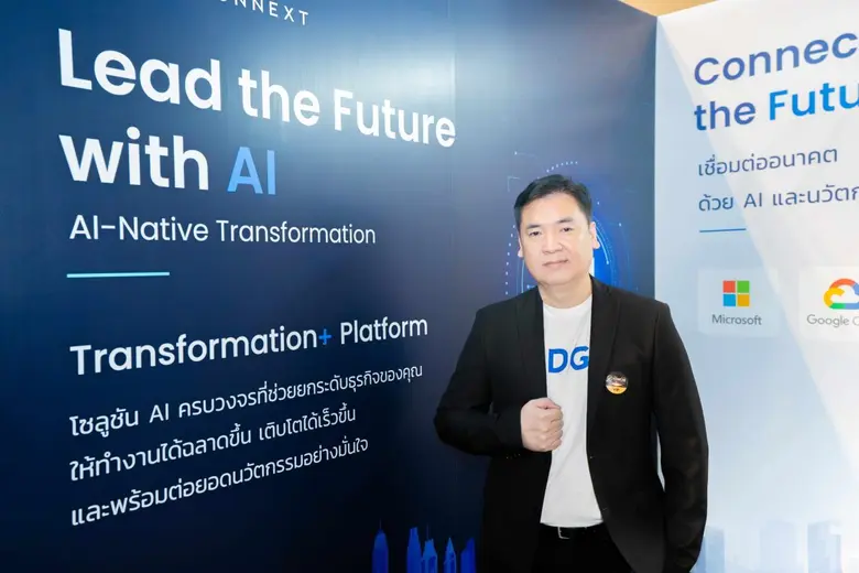 INDIGY โชว์ศักยภาพผู้พัฒนาและที่ปรึกษาโซลูชัน ด้าน AI และ Automation ครบวงจร ในงาน mai FORUM 2026