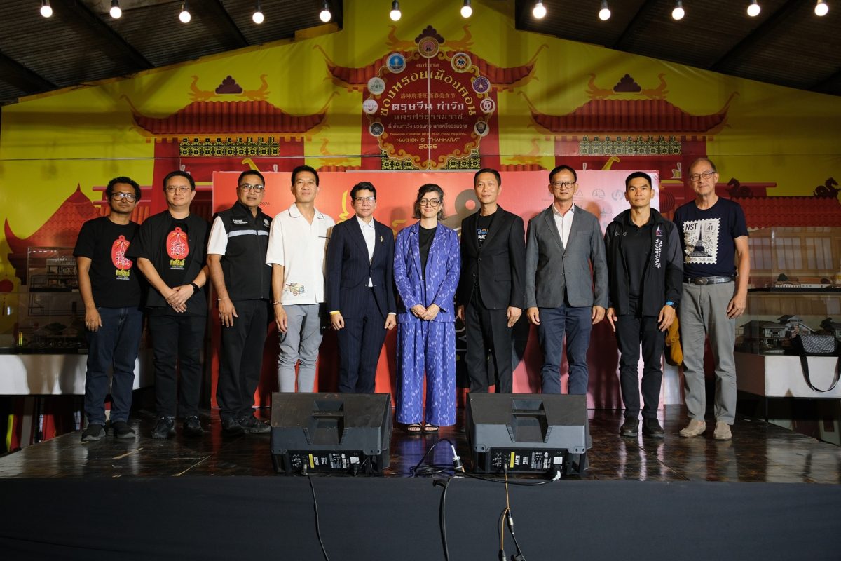 CEA ภาคใต้ เปิดมุมมองใหม่นครศรีธรรมราช ผ่านเทศกาล Creative Nakhon Festival 2026