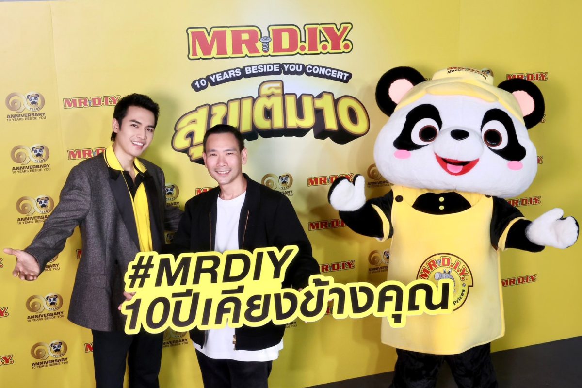 MR. D.I.Y. Marks 10 Years in Thailand with the "MR. D.I.Y. 10 Years Beside You Concert: Suk Tem 10"